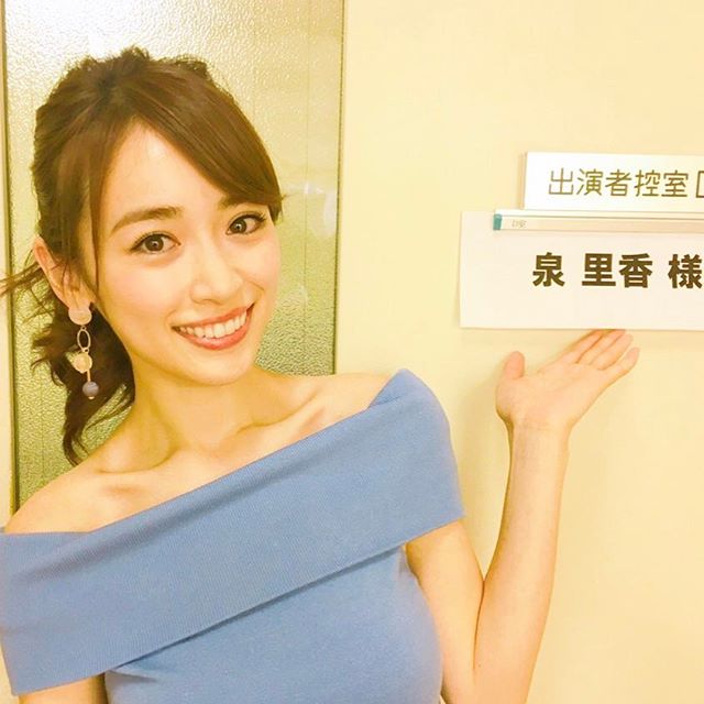 泉里香 美人