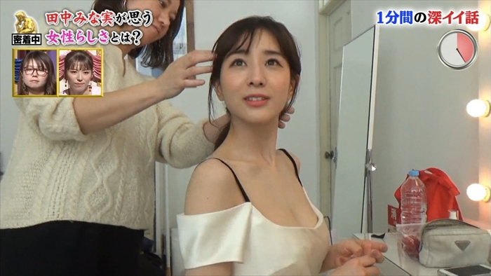 田中みな実　テレビ　エロ