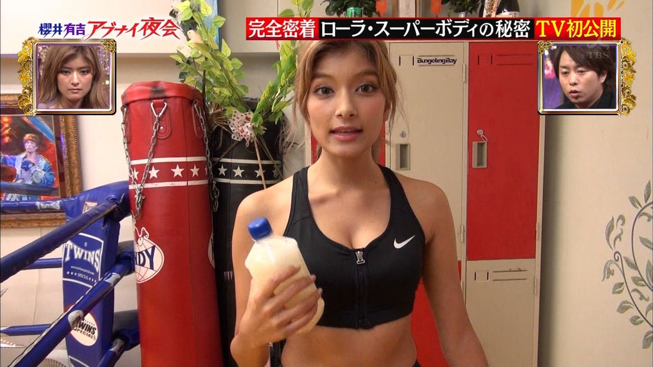 ローラ　エロ　スポブラ