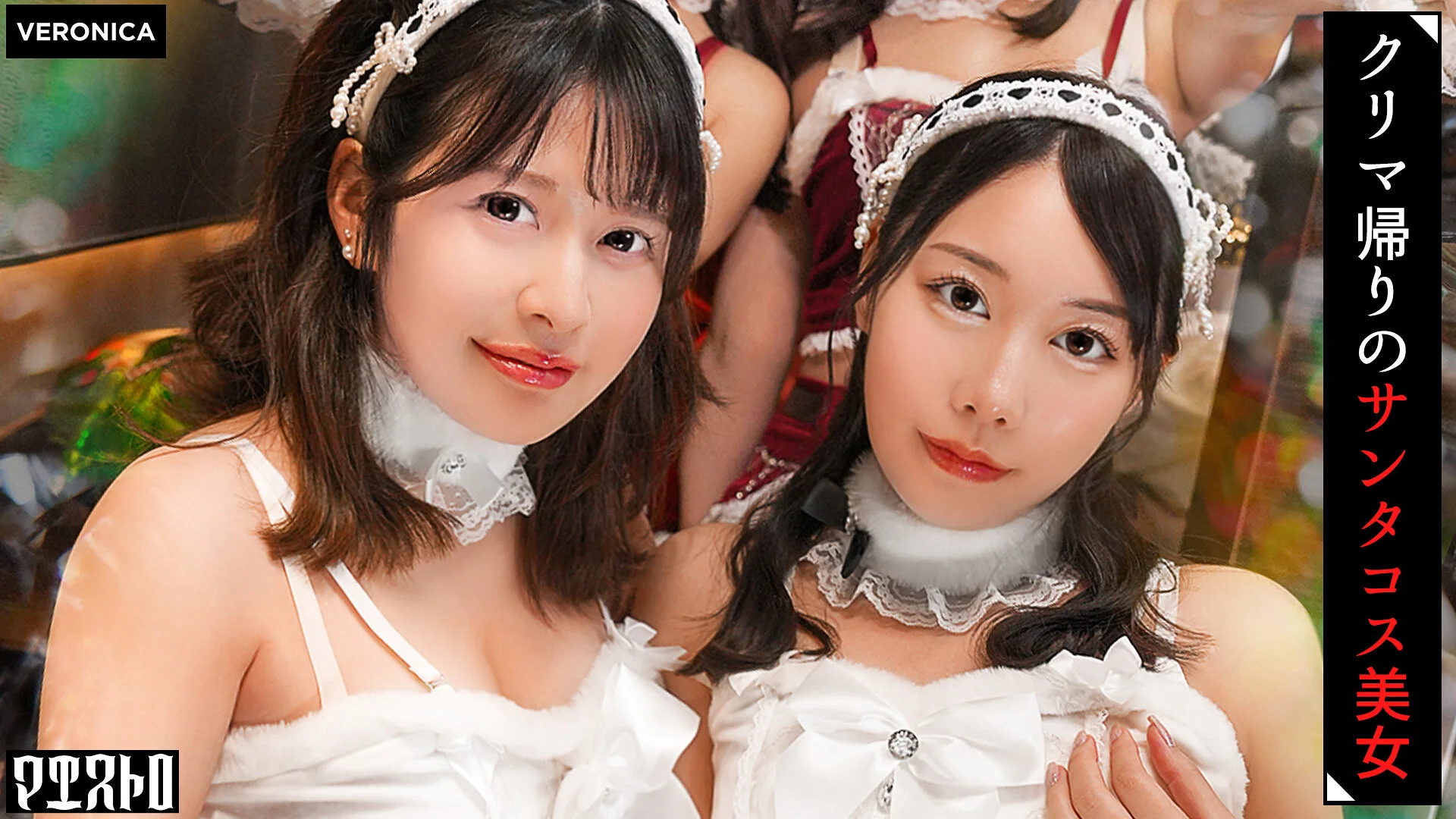 VRNC-089 公式パッケージ画像