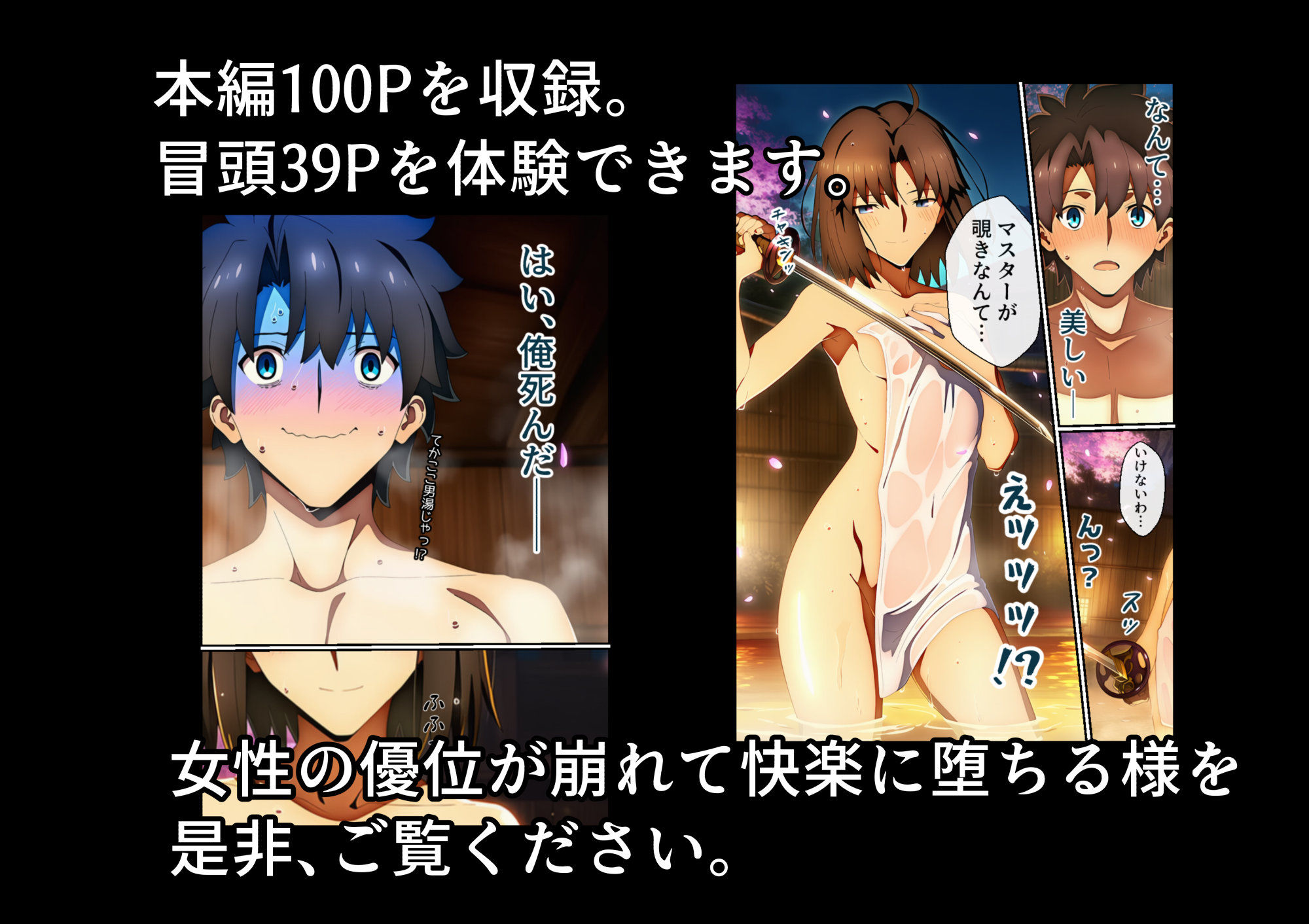 温泉でラブラブくすぐりエッチしたら両儀式さんを壊しちゃった（ハート） 公式サンプル6