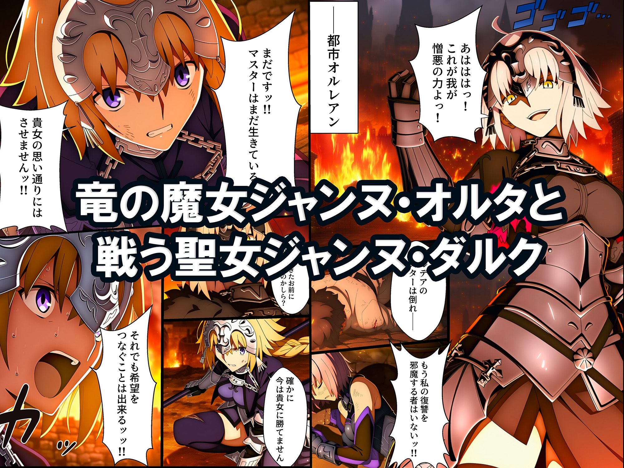 囚われた聖女への調教 連続絶頂と全身くすぐりアクメに折れる信仰 公式サンプル1