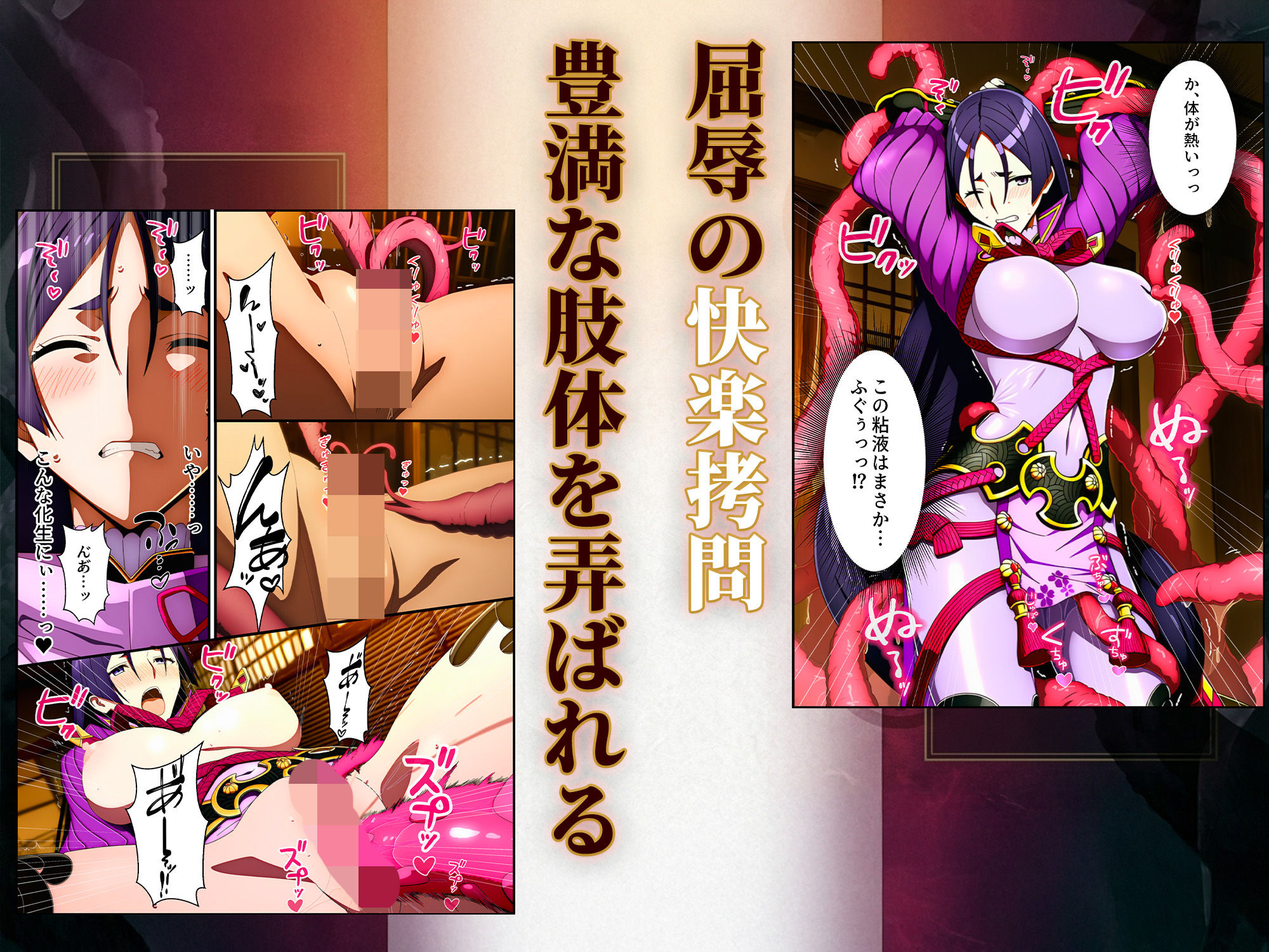 頼光ママ快楽調教の公式サンプル画像2