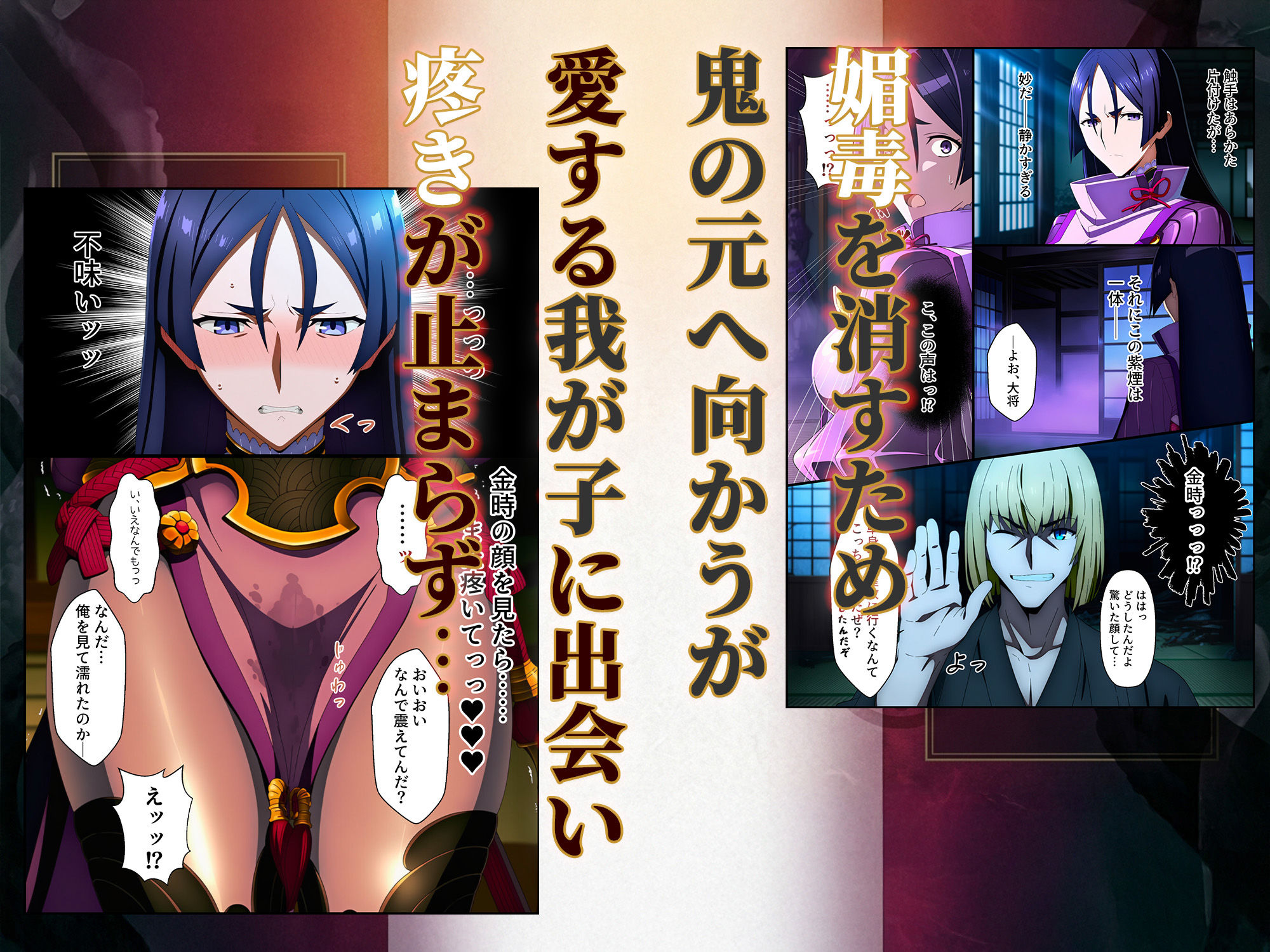 頼光ママ快楽調教の公式サンプル画像7