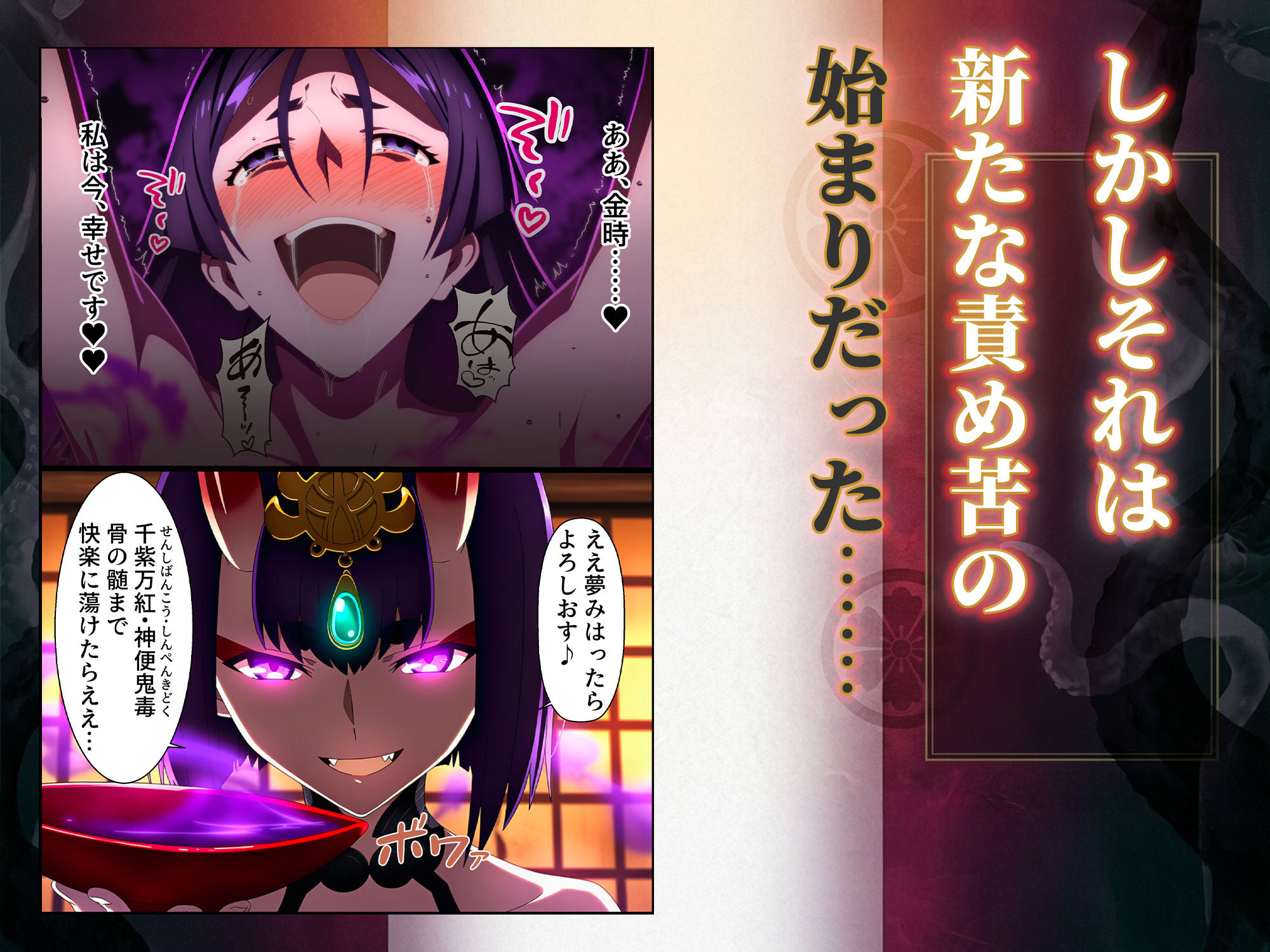 頼光ママ快楽調教の公式サンプル画像10