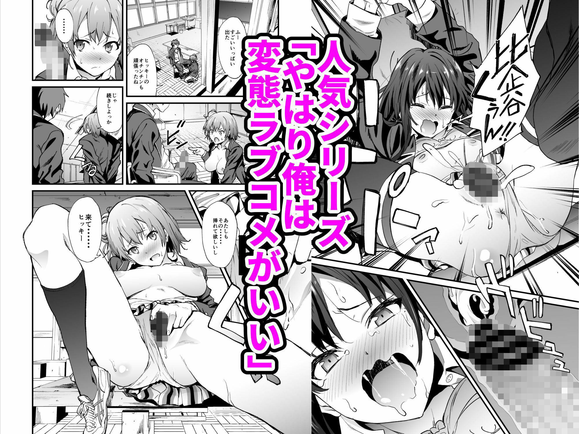 拡張パーツ 二次創作総集編の公式サンプル画像3