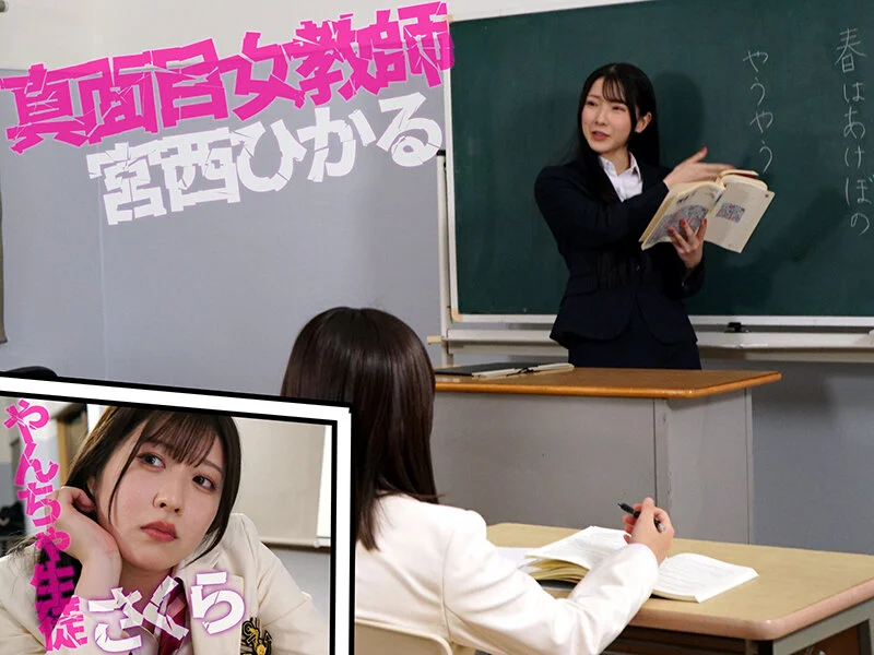 宮西ひかる出演 mvg00174 FANZA公式サンプル画像1