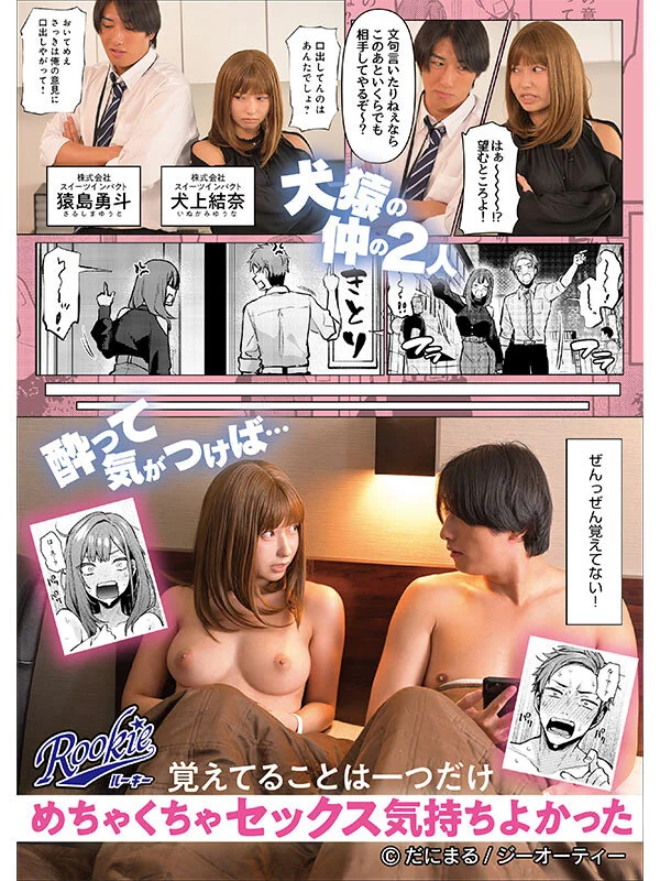 逢沢みゆ RKI-698 公式サンプル画像 1